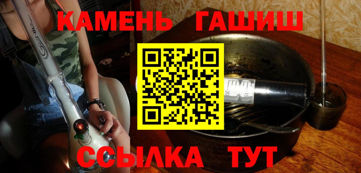 ГАШИШ AMNESIA HAZE Бердск