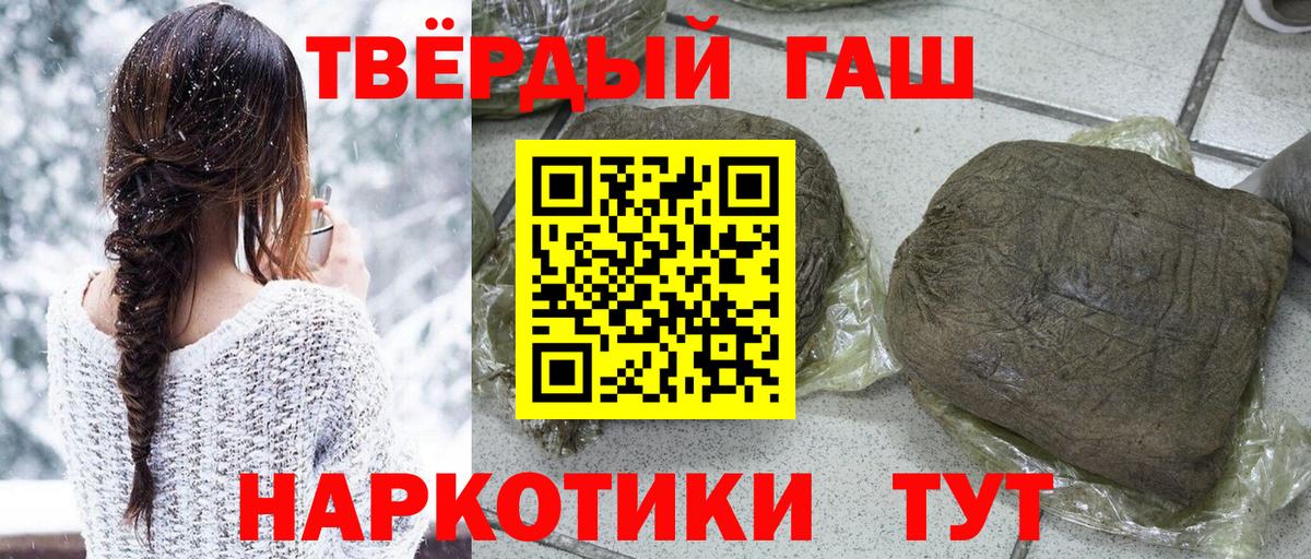 ГАШИШ индика сатива  ГАШИШ Изолятор  Вход с VPN  где можно купить наркотик  Бердск 