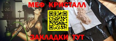 дистиллят марихуана Янаул