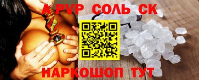 дурь Ярцево