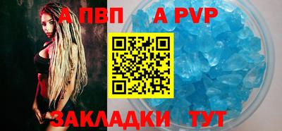 дистиллят марихуана Янаул