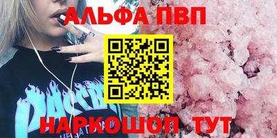 apvp Ярославль