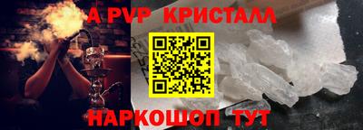 apvp Ярославль