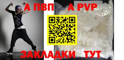 дистиллят марихуана Янаул