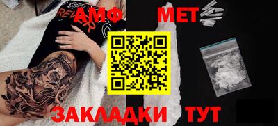 дистиллят марихуана Янаул