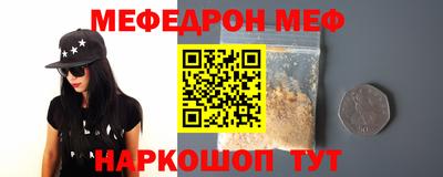дистиллят марихуана Янаул