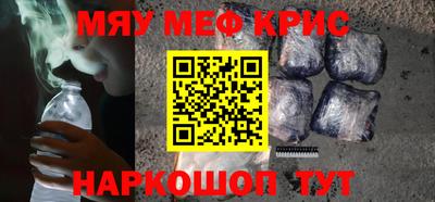 дурь Ярцево