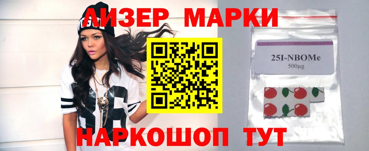Бердск  ЛСД экстази кислота  LSD-25 экстази ecstasy  Вход с VPN 