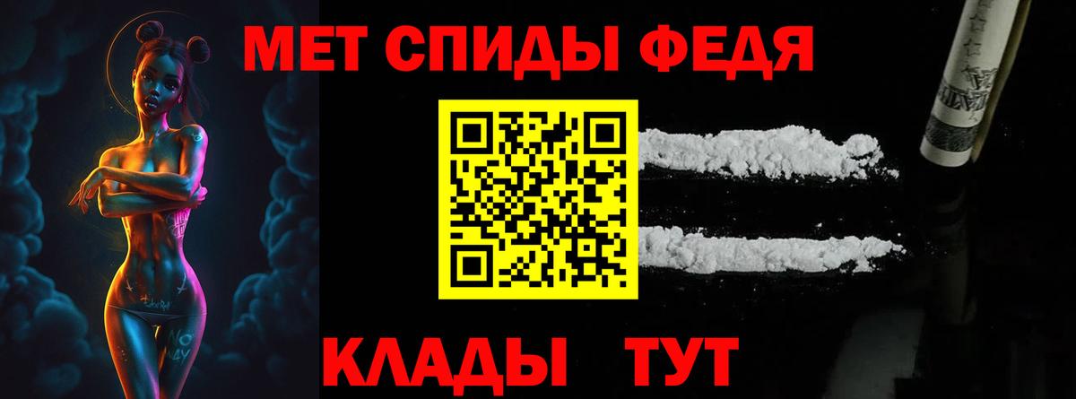 Метамфетамин Methamphetamine  Вход с VPN  Бердск 