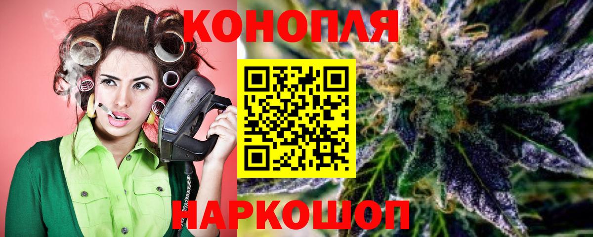 Канабис ГИДРОПОН  МАРИХУАНА индика  Вход с VPN  Каннабис семена  Бердск  Конопля планчик 